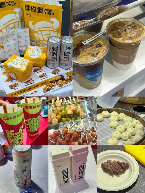 北京国际特许加盟连锁展览会