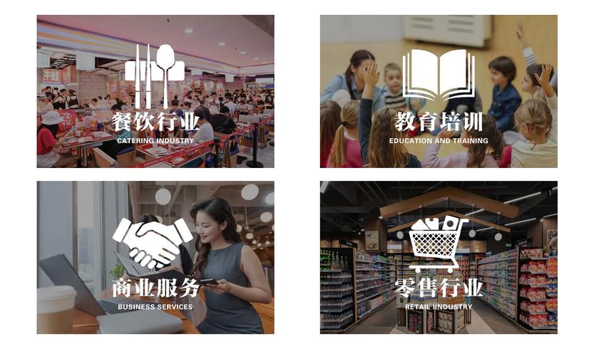 北京国际特许加盟连锁展览会