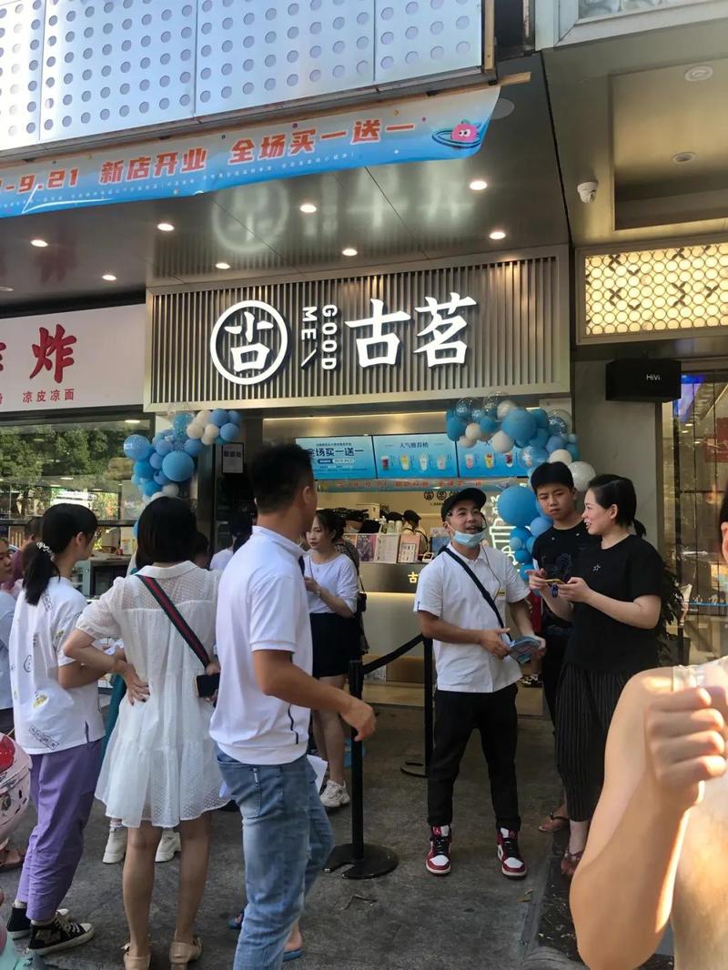 有谁知道古茗奶茶加盟费多少啊