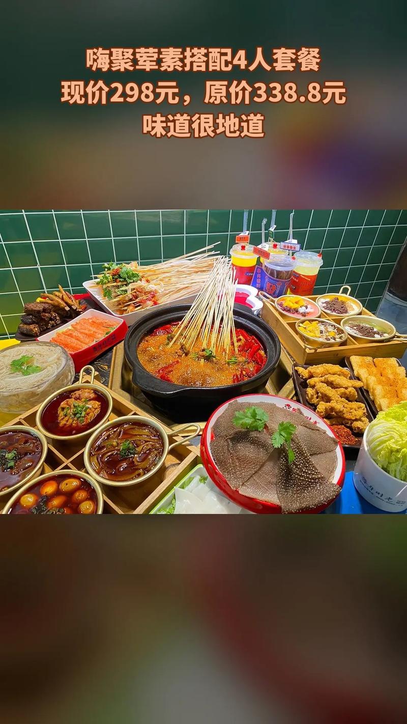 签年时光火锅串串香怎么样