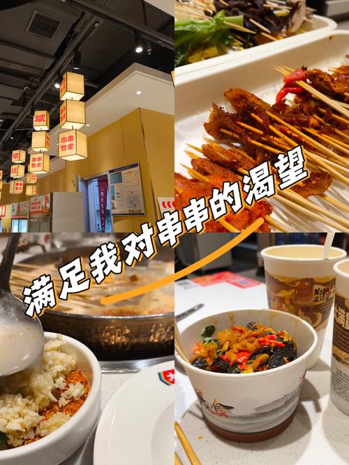 大斌家串串火锅加盟费分析