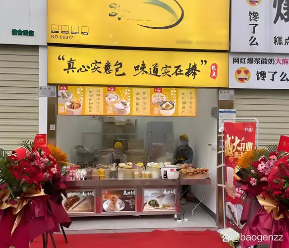 潘师傅特色小吃招商加盟