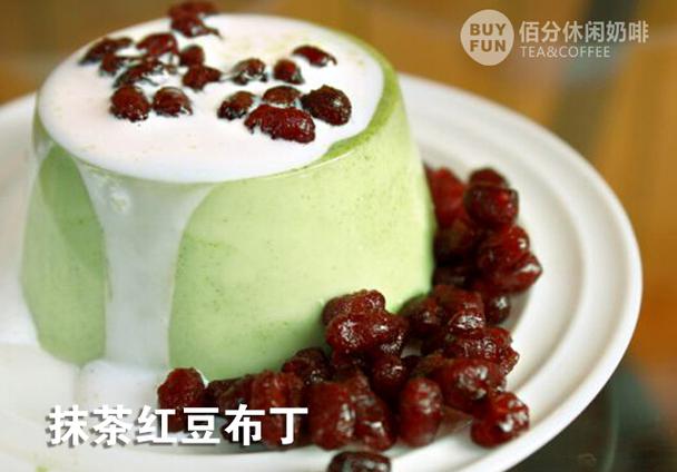 buyfun佰分休闲奶茶咖啡