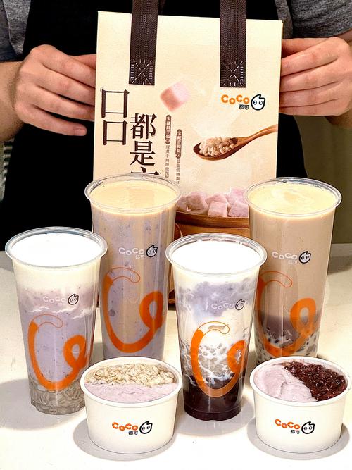 都可coco奶茶加盟费多少钱