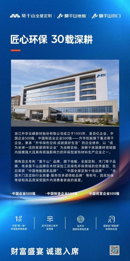 2025新产品招商代理