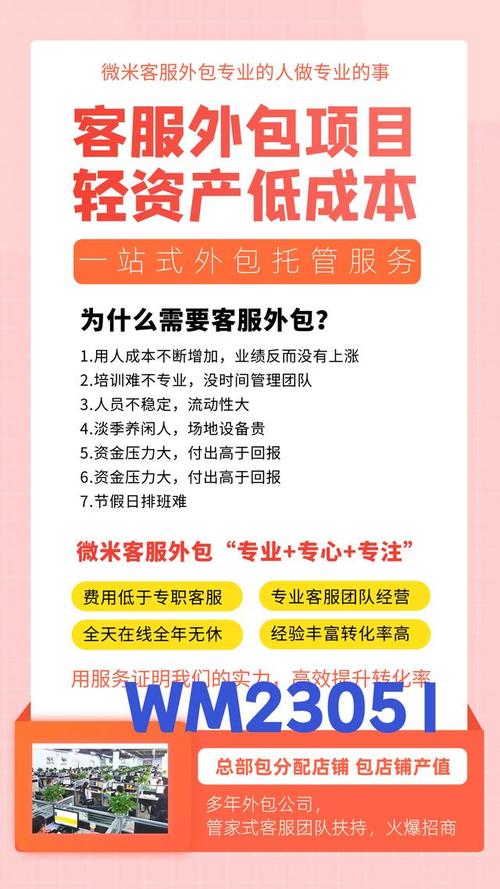 2025新产品招商代理