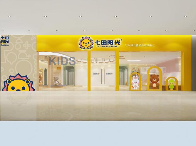 早教连锁机构加盟需要多少钱