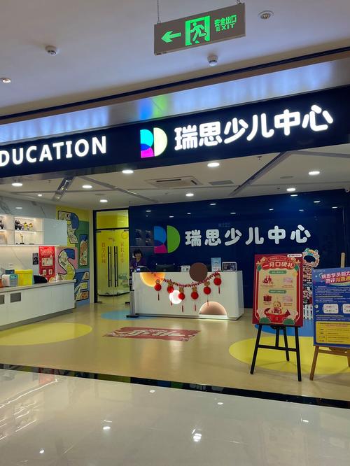 少儿英语加盟教育连锁哪里好