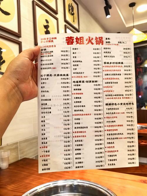 火锅店一年能挣100万吗