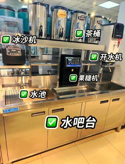 开奶茶店需要什么设备多少钱