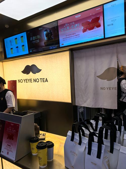 the one奶茶加盟电话