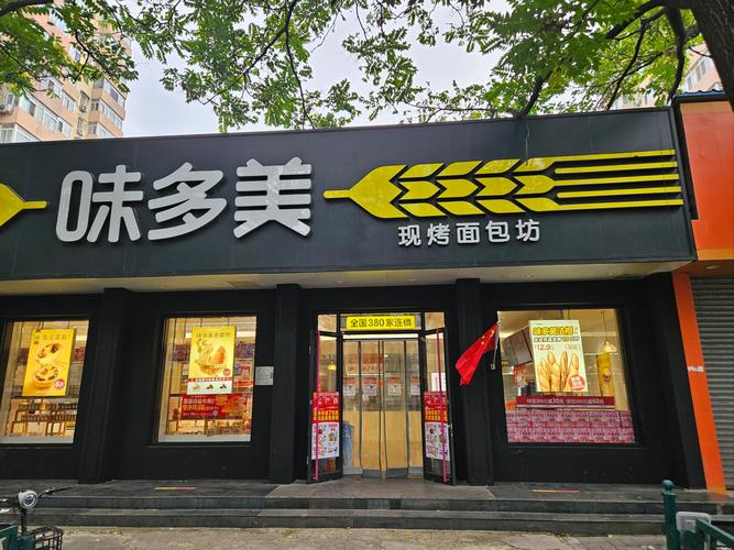 味味美炸鸡招商加盟电话