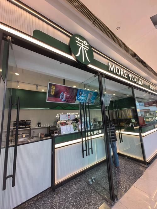 tplus茶家奶茶加盟店