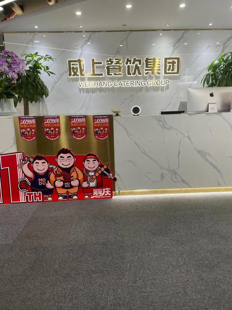 创业连锁店中国连锁加盟